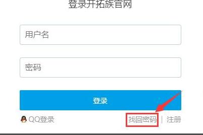帝国CMS如何设置注册会员&忘记密码&取回密码邮箱设置 第1张