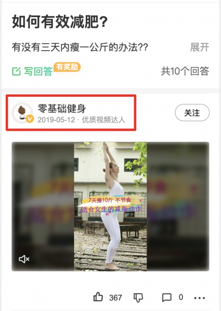 「重磅」百度搜索排序原则公开