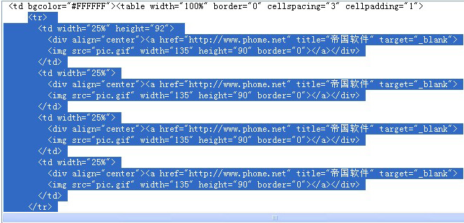 帝国CMS灵动标签如何设置 第9张 帝国CMS灵动标签如何设置 第9张