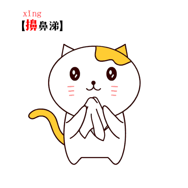 北方人天天挂嘴边却不会写的26个字你认识几个