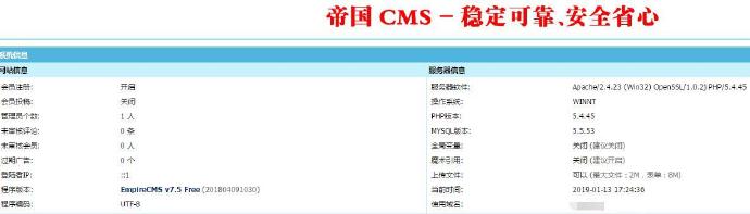 帝国cms实现结合项多条件信息筛选查询功能傻瓜式教程 帝国cms实现结合项多条件信息筛选查询功能傻瓜式教程