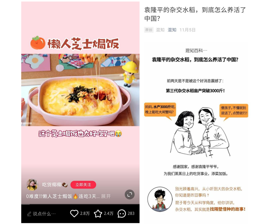 「重磅」百度搜索排序原则公开