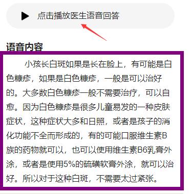html5文字自动转语音插件 简单灵巧不限字数
