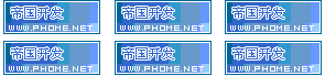 帝国CMS内置标签语法设置教程 第24张 帝国CMS内置标签语法设置教程 第24张