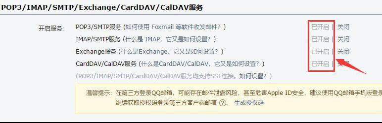 帝国CMS如何设置注册会员&忘记密码&取回密码邮箱设置 第2张