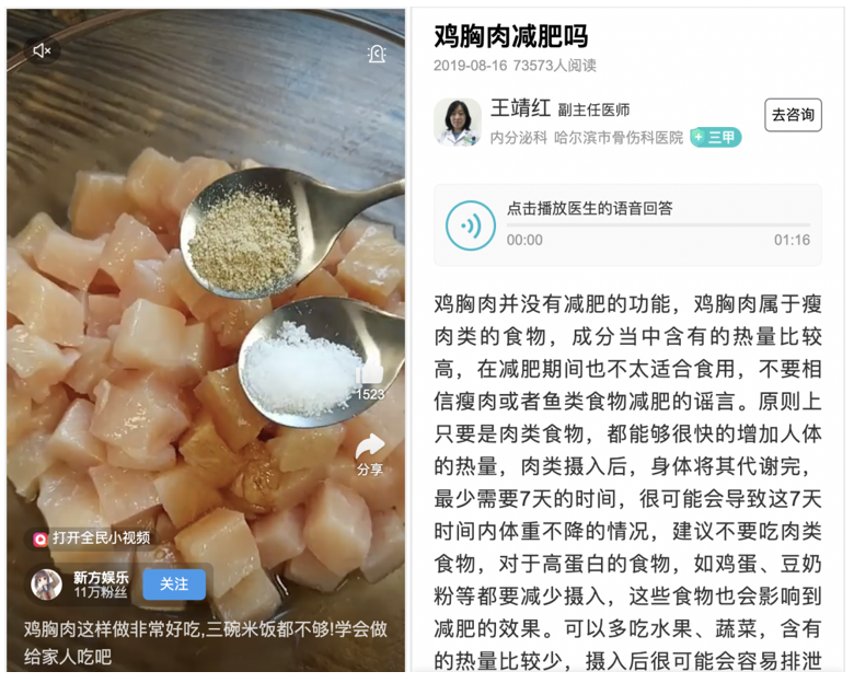 「重磅」百度搜索排序原则公开