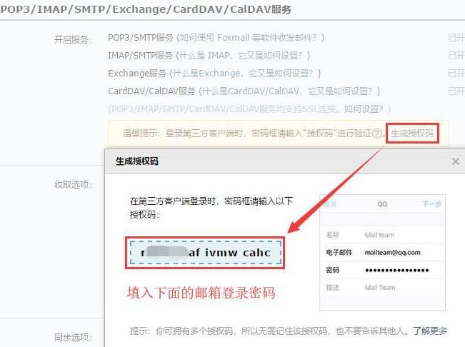 帝国CMS如何设置注册会员&忘记密码&取回密码邮箱设置 第3张