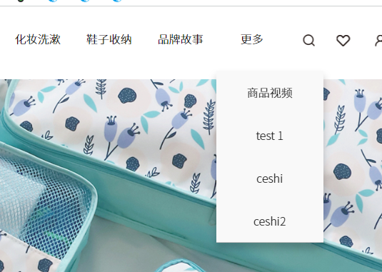 导航栏目下拉效果css就可以实现不行你看