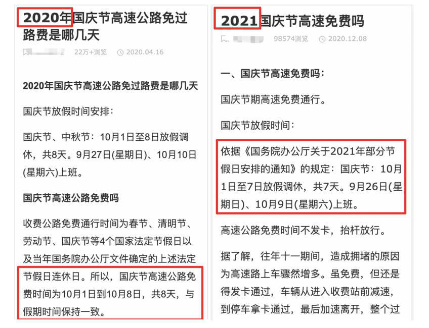 「重磅」百度搜索排序原则公开