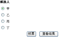 帝国CMS投票调用标签phomevote如何设置 第1张 帝国CMS投票调用标签phomevote如何设置 第1张