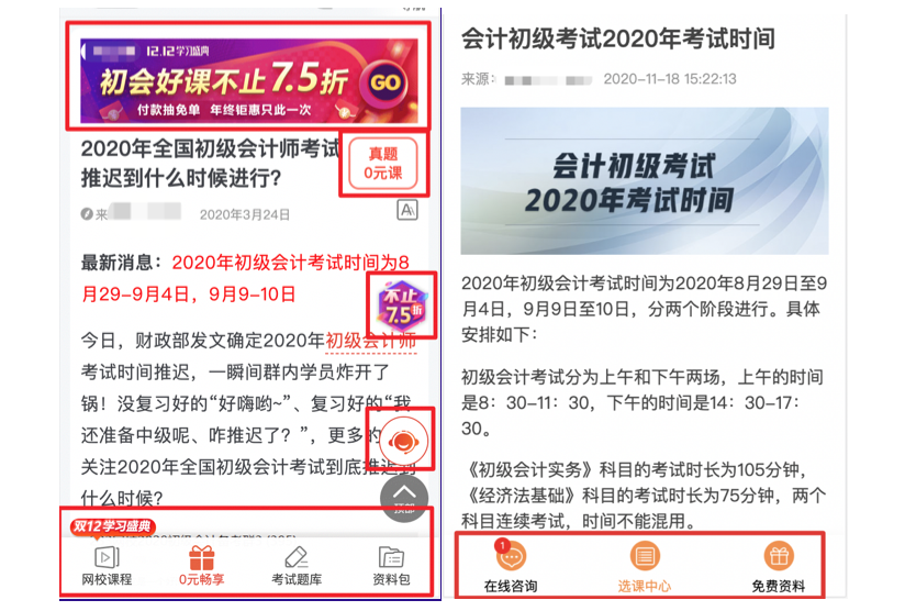 「重磅」百度搜索排序原则公开