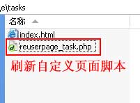 帝国CMS管理计划任务如何设置 第2张 帝国CMS管理计划任务如何设置 第2张