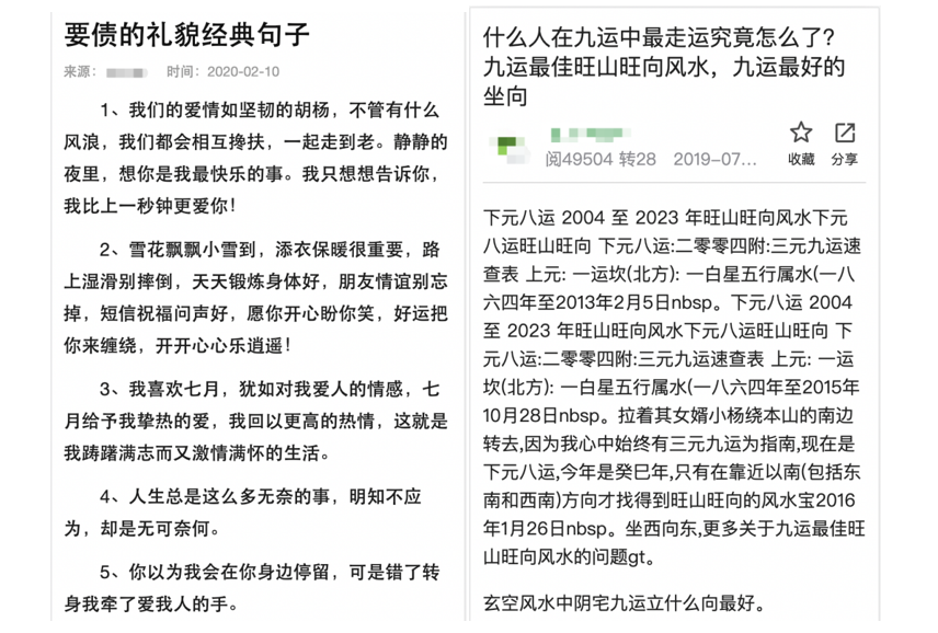 「重磅」百度搜索排序原则公开