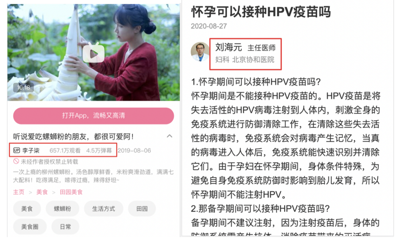 「重磅」百度搜索排序原则公开