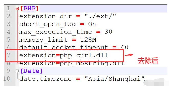 2019最新火车头伪原创插件PHP版