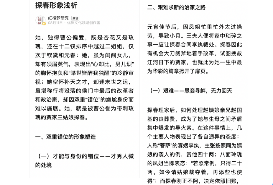 「重磅」百度搜索排序原则公开