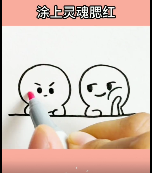 教你怎么用简笔画调试小姐姐