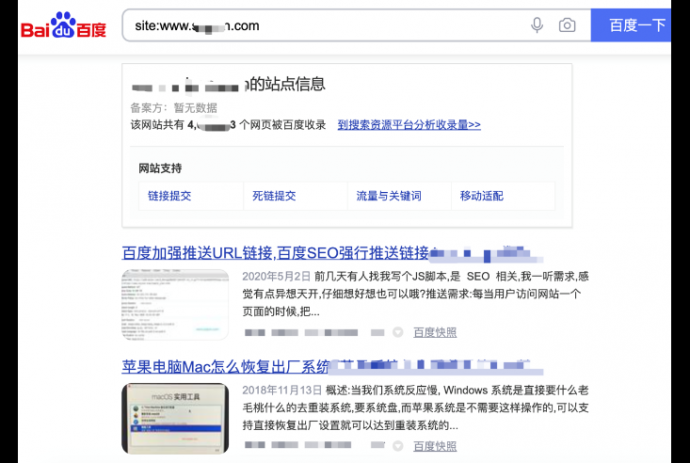 搜索公开课复盘之《搜索问题解决指南》