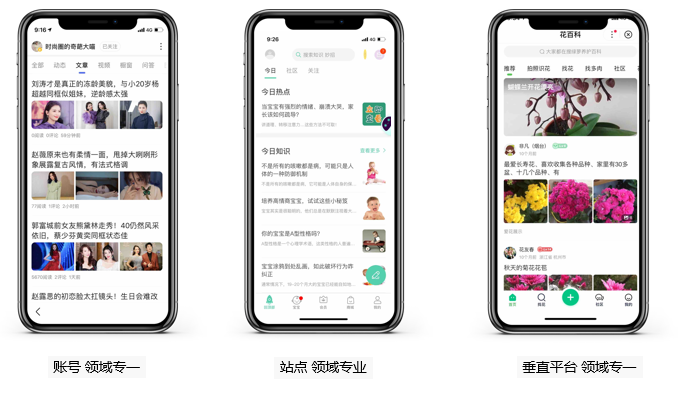 搜索公开课复盘之《搜索优质内容解读》