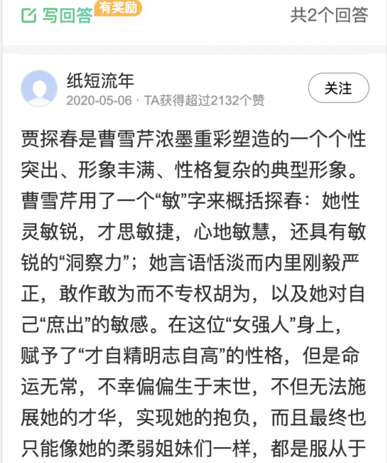 百度搜索排序原则公开了