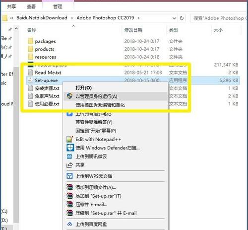 Adobe_Dreamweaver_CC_201819
