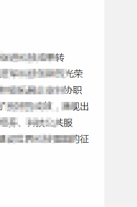 解决html中整段文字右侧无法对齐的问题