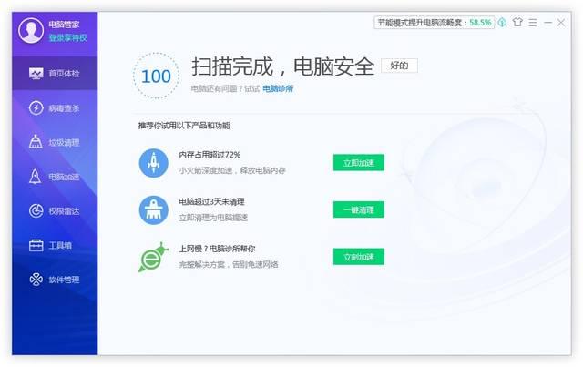 微软即将停更win7，没错是真的