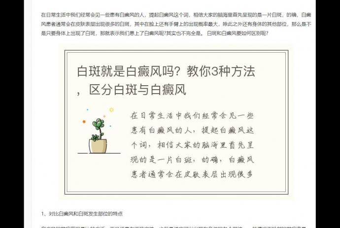 帝国cms将图片插入到内容第一段的后边，内容无分页