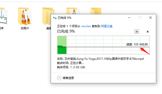 如何将阿里云网盘映射为本地磁盘？解决本地电脑硬盘不够用