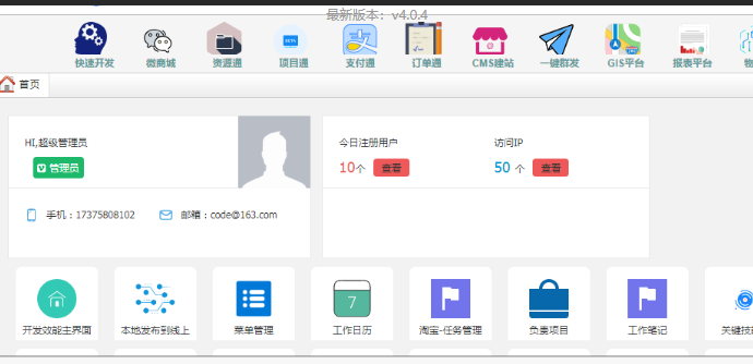 利用第三方搭建个人搜索引擎插件网站