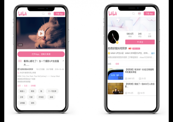 搜索公开课复盘之《权威性解读》