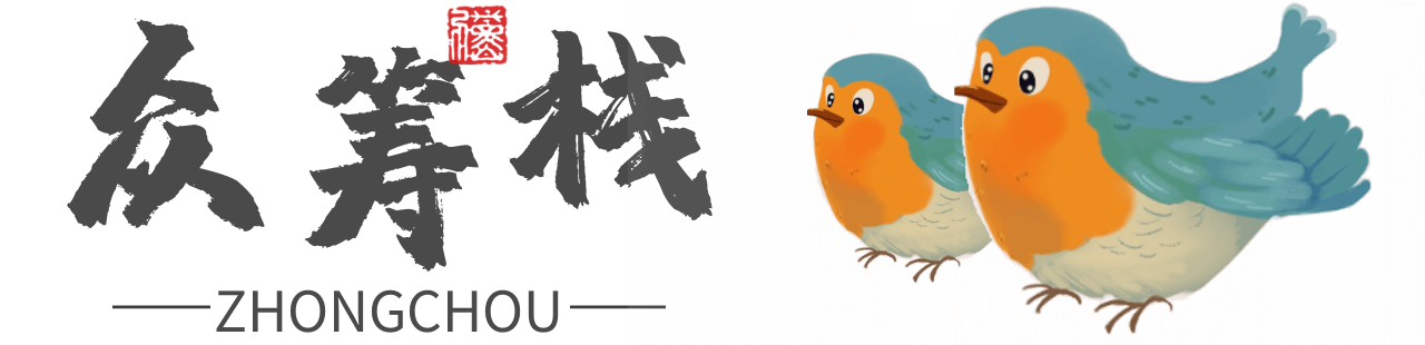 技术栈 - 属于你的网络百科知识小金库